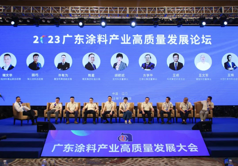 在接下來的高峰論壇上，各位行業領袖積極分享行業智慧，交流經驗心得，共同探討廣東涂料高質量發展之路。展辰集團輪值總裁熊星先生強調，面對高質量發展的機遇，企業需要不斷提升組織活力，共同發展，敢于挑戰困難，堅守時間帶來的福利。