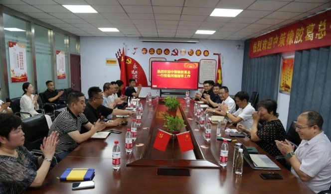 中策橡膠集團(tuán)的高級副總經(jīng)理葛國榮、西北區(qū)經(jīng)理吳葉清一行于8月17日到豫德隆集團(tuán)指導(dǎo)工作，豫德隆創(chuàng)始人、黨支部書記柴寶柱陪同。
