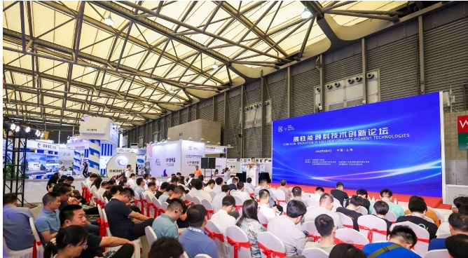 在此次論壇上，涂料領域的技術專家和企業代表紛紛分享了各自領域的創新成果和發展方向。這次論壇不僅有助于促進顏料技術在涂料行業中的應用，也為涂料行業的可持續發展提供了更多的思路和動力。隨著環保意識的提高和市場需求的變化，高性能顏料將成為涂料行業發展的重要方向，推動涂料行業邁向更高質量和更環保的未來。