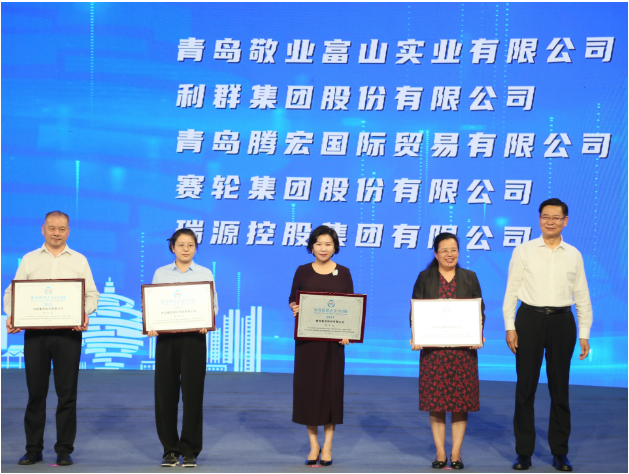 賽輪集團斬獲多項榮譽，再登青島民營企業百強榜單前列