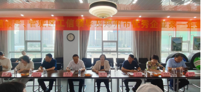 參觀結(jié)束后，在萬通輪胎的會議室內(nèi)，座談會隆重召開。座談會由鄭州市管城區(qū)工信局的梅竹主持。張秀麗在會上對各位領(lǐng)導(dǎo)、企業(yè)家的蒞臨表示熱烈歡迎，并對市工信局、管城區(qū)工信局長期以來對企業(yè)發(fā)展的支持表示感謝。她詳細(xì)介紹了萬通的轉(zhuǎn)型升級之路和綜合輪胎解決方案，強調(diào)了綠色創(chuàng)新發(fā)展的重要性，表示萬通將在政府指導(dǎo)下，不斷加強合作，為循環(huán)經(jīng)濟和環(huán)境保護貢獻力量。