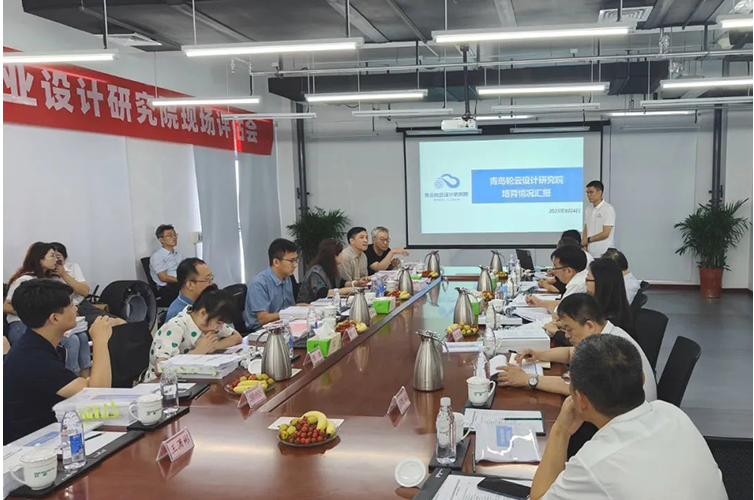 據(jù)了解，研究院自2019年被列為青島市級工業(yè)設(shè)計研究院培育試點，并在2020年正式獲得認(rèn)定。隨后，于2022年6月，它又榮幸地被列入工信部第二批國家工業(yè)設(shè)計研究院培育對象名單，成為全國僅有的11家受益者之一。