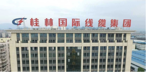 未來，桂林國際線纜集團表示將深化現(xiàn)有業(yè)務，強化質量管理，推動產(chǎn)業(yè)升級和創(chuàng)新，積極參與“雙碳”產(chǎn)業(yè)領域，為新能源市場注入新活力，為中國新能源建設貢獻更多力量。