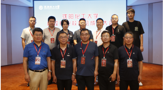 大會(huì)表決通過(guò)了《沈陽(yáng)化工大學(xué)橡膠行業(yè)校友會(huì)會(huì)員大會(huì)選舉辦法》和《沈陽(yáng)化工大學(xué)橡膠行業(yè)校友會(huì)章程》，選舉產(chǎn)生了第一屆理事會(huì)成員。召開了沈陽(yáng)化工大學(xué)橡膠行業(yè)校友會(huì)一屆一次理事會(huì)，選舉高分子材料與工程1995級(jí)李云龍為會(huì)長(zhǎng)，高分子化工1990級(jí)李偉、高分子材料與工程1994級(jí)朱來(lái)軍為副會(huì)長(zhǎng)，有機(jī)化工1993級(jí)周中華為秘書長(zhǎng)，聘任沈陽(yáng)化工大學(xué)材料科學(xué)與工程學(xué)院副院長(zhǎng)劉大晨為名譽(yù)會(huì)長(zhǎng)。