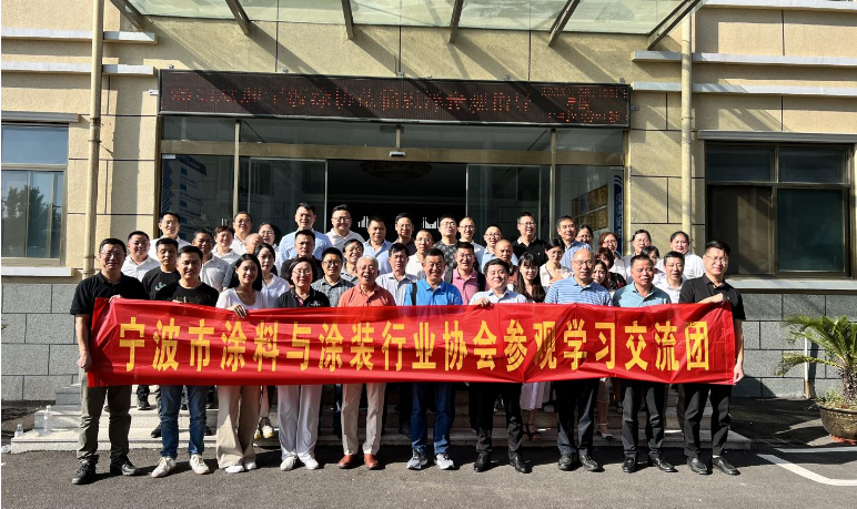 寧波市涂料與涂裝行業(yè)協(xié)會組織協(xié)會30多家會員企業(yè)赴青涂料標(biāo)桿企業(yè)考察學(xué)習(xí)，旨在在當(dāng)前錯綜復(fù)雜的經(jīng)濟形勢下，通過向行業(yè)內(nèi)標(biāo)桿企業(yè)學(xué)習(xí)，推動企業(yè)技術(shù)創(chuàng)新和管理水平提升。本次活動以增進(jìn)行業(yè)內(nèi)外交流、拓展企業(yè)視野為目標(biāo)，得到了海洋化工研究院的全程陪同支持。