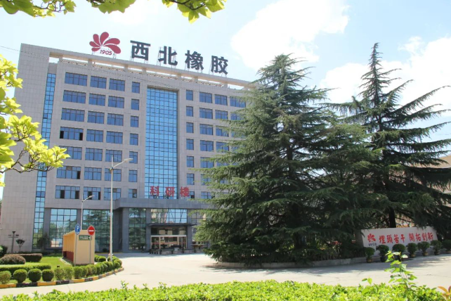 延長石油西北橡膠獲批成為咸陽市社會(huì)組織等級(jí)評(píng)價(jià)機(jī)構(gòu)