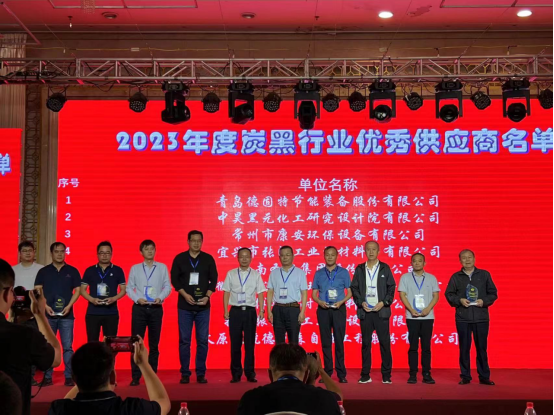 大會還同步發布了2023年度炭黑行業優秀供應商名單,為在產業鏈中作出卓越貢獻的供應商提供了表彰機會。青島德固特節能裝備股份有限公司、 中昊黑元化工研究設計院有限公司、常州市康安環保設備有限公司等企業獲得榮譽。 大會還同步發布了2023年度炭黑行業優秀供應商名單,為在產業鏈中作出卓越貢獻的供應商提供了表彰機會。青島德固特節能裝備股份有限公司、 中昊黑元化工研究設計院有限公司、常州市康安環保設備有限公司等企業獲得榮譽。