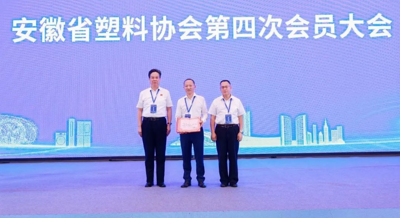 本次博覽會(huì)和論壇為全國塑料產(chǎn)業(yè)帶來了全新的視角，突顯了行業(yè)的活力和前景。各項(xiàng)活動(dòng)的成功舉辦將進(jìn)一步促進(jìn)中國塑料產(chǎn)業(yè)的創(chuàng)新與可持續(xù)發(fā)展，為塑料行業(yè)的未來注入了更多信心。