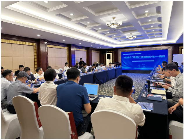 由中國線纜網、江西省電線電纜制造行業協會和格林大華期貨有限公司聯合主辦的“纜盛會”線纜產業區域沙龍在江西省南昌市泰耐克國際大酒店成功召開。與會者包括了來自江西省內的50余名企業代表，以及行業內的重要領袖和專家。