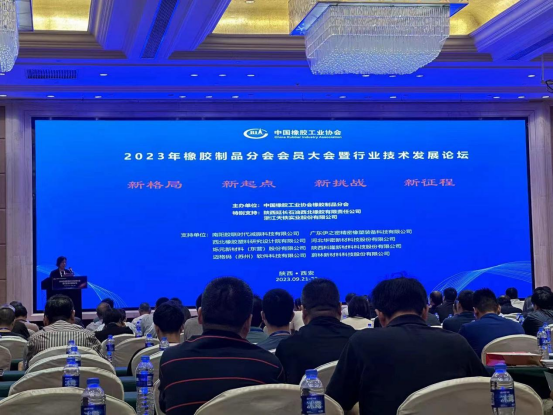 2023年度中國(guó)橡膠制品行業(yè)十強(qiáng)名單發(fā)布 2023年度中國(guó)橡膠制品行業(yè)十強(qiáng)名單發(fā)布