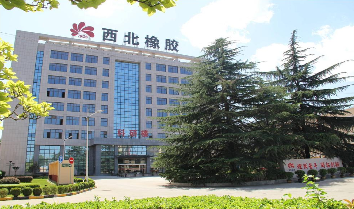 陜西延長石油西北橡膠有限責任公司（延長石油西北橡膠）始建于1959年，是國家“二五”規(guī)劃期間為我國西北、西南地區(qū)國防工業(yè)發(fā)展定點建設的軍工橡膠制品生產(chǎn)企業(yè)。現(xiàn)已發(fā)展為一家集天然膠種植與加工、子午線輪胎、橡膠制品制造銷售研發(fā)于一體的大型橡膠企業(yè)。