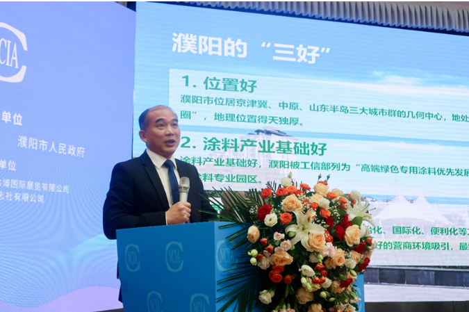在大會上，三棵樹公司的董事長洪杰發表了題為《面向用戶 迎接改變 堅定不移走高質量發展道路》的主題演講。他深入分析了涂料行業目前所面臨的巨大變革和未來的發展趨勢，引起了與會者的廣泛關注。