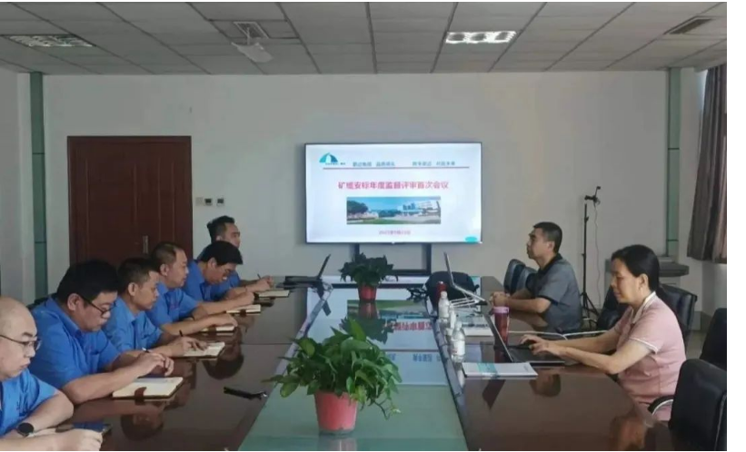 國家礦用產品安全標志中心評審組專家對青島豪邁電纜集團有限公司進行了現場評審。經過嚴格的審核，該公司成功通過了2023年度國家礦用產品安全標志中心年度現場監督評審。