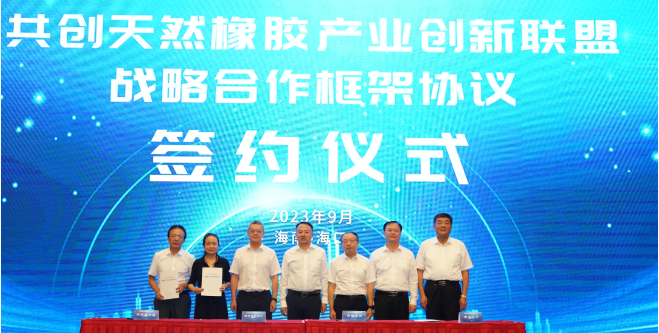 成立后，聯(lián)盟將通過申報國家重大科技研發(fā)專項(xiàng)、海南省重點(diǎn)研發(fā)項(xiàng)目等途徑，展開關(guān)鍵核心技術(shù)攻關(guān)，共同解決天然橡膠產(chǎn)業(yè)面臨的核心關(guān)鍵問題。此外，聯(lián)盟還將聯(lián)合全國范圍內(nèi)的政府、企業(yè)和研究機(jī)構(gòu)，建立上下游互認(rèn)標(biāo)準(zhǔn)體系，解決天然橡膠在高端制品等領(lǐng)域應(yīng)用中的瓶頸問題。