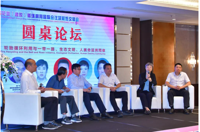 此外，會議還舉辦了一場深刻的圓桌論壇，討論了如何將輪胎循環利用與一帶一路、生態文明和人類命運共同體等全球倡議相結合，以促進可持續發展、資源共享和全球環境保護的目標。  整個會議展示了輪胎(橡膠)循環利用領域的前沿技術和行業發展趨勢，為全球可持續發展貢獻了智慧和力量。