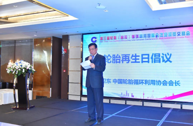 下午，會議進入國際交流環節，加拿大的Denis Rodrigue博士分享了魁北克省輪胎循環利用行業的現狀，波蘭格但斯克理工大學的Józef T. Haponiuk團隊討論了歐洲廢舊輪胎的綠色功能化回收利用，而美國田納西大學的馬躍潭則從美國行業視角探討了廢橡膠粉在鋪設瀝青路面中的綜合利用。