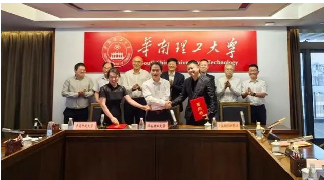 森麒麟與華南理工、青科大成立聯合實驗室