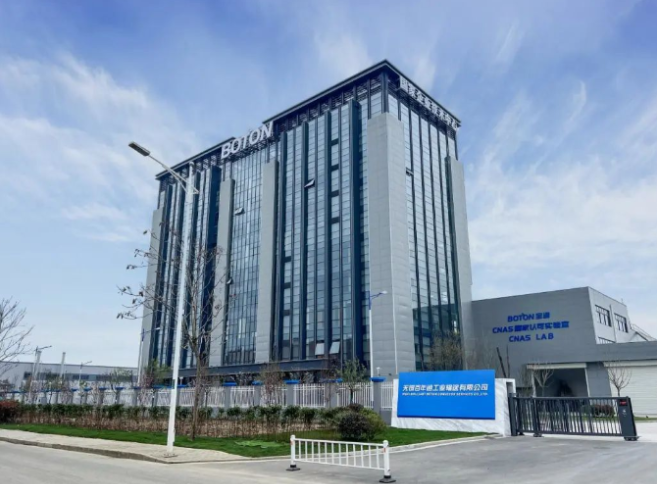 2023年度江蘇省省長質(zhì)量獎(jiǎng)的獲獎(jiǎng)名單近日隆重揭曉，共有20家企業(yè)榮膺殊榮。而其中，無錫寶通科技股份有限公司脫穎而出，榮獲2023年江蘇省省長質(zhì)量獎(jiǎng)提名獎(jiǎng)。