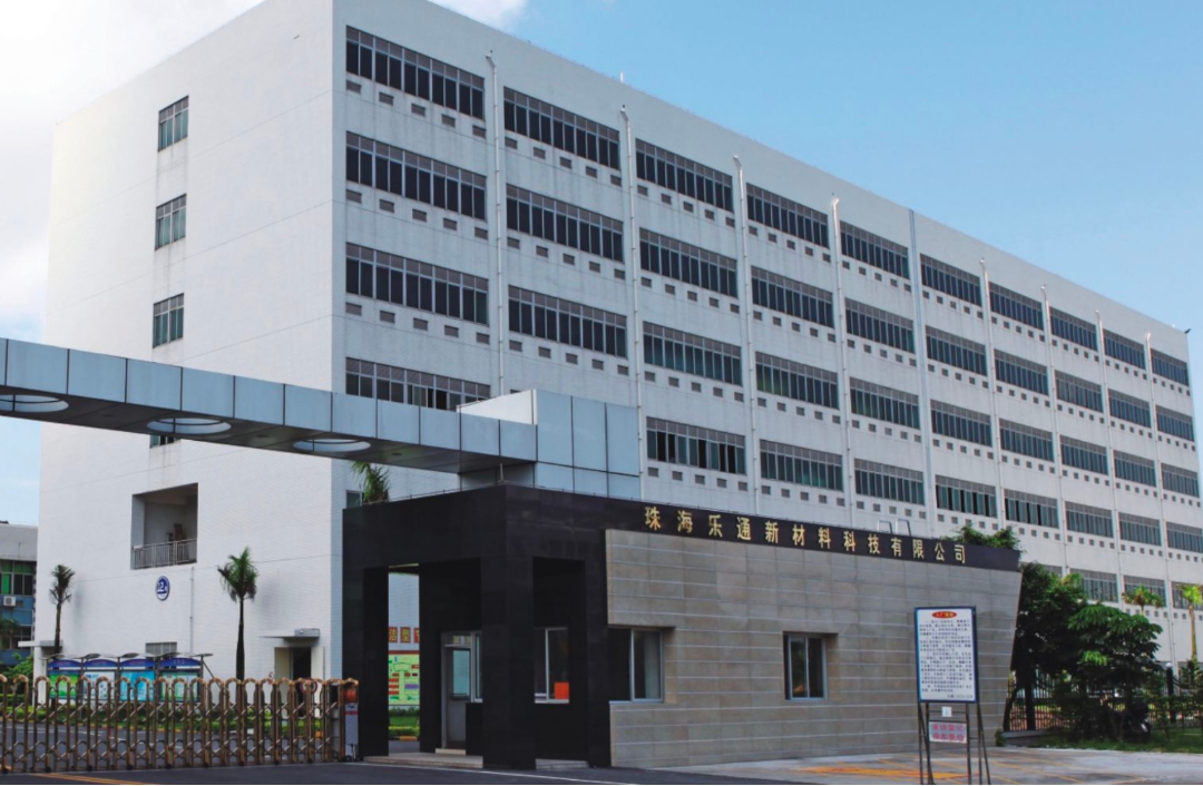 樂(lè)通股份表示，公司之所以能夠在2023年前三季度扭虧為盈，主要原因是針對(duì)當(dāng)前的經(jīng)濟(jì)形勢(shì)，樂(lè)通股份進(jìn)一步加強(qiáng)了各項(xiàng)管理措施，特別是在采購(gòu)成本控制和績(jī)效考核方面做出了明顯的改進(jìn)。