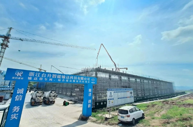 兵貴神速。雙箭股份在抓住施工黃金期的時(shí)間窗口，積極推進(jìn)重大項(xiàng)目建設(shè)，掀起了項(xiàng)目建設(shè)的高潮，以爭(zhēng)春、拼夏、搏秋、賽冬的施工節(jié)奏，臺(tái)升智能計(jì)劃于今年年底開(kāi)始試生產(chǎn)，預(yù)計(jì)在2024年實(shí)現(xiàn)全面投產(chǎn)。