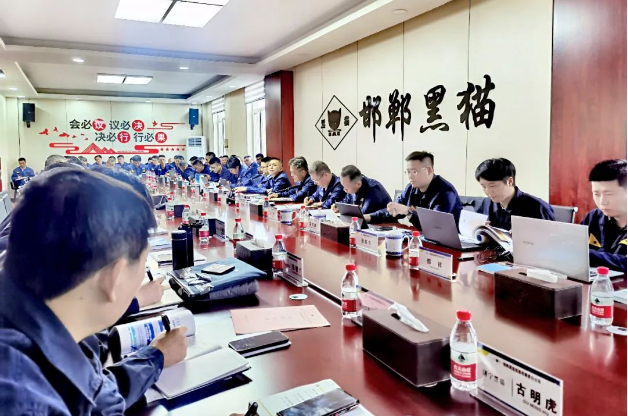 黑貓股份于10月13至14日在邯鄲黑貓舉行了關于“對標對表找差距、降低企業生產成本”改善情況總結會議。黑貓集團黨委委員、行政總召集人盛旺喜，黑貓股份黨委副書記、董事長、總經理魏明，集團副總經理李毅出席會議。黑貓股份各基地總經理、分管生產副總和各生產部門的相關負責人參加。
