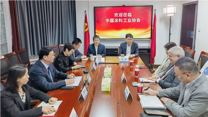 湛新公司和文森公司訪問(wèn)中國(guó)涂料工業(yè)協(xié)會(huì)，深度探討合作前景
