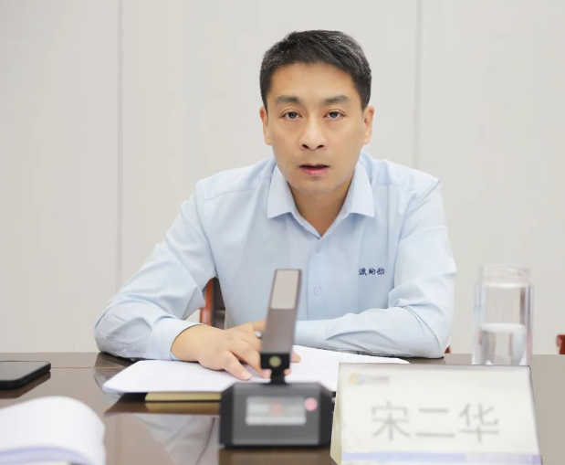 宋二華在講話中表示，公司必須保持堅定的信心和決心，堅決實現(xiàn)歷史最佳年度表現(xiàn)。他強調(diào)了四季度的關(guān)鍵性，要求各部門認(rèn)清形勢，堅定信心，全力以赴完成四季度和全年的任務(wù)目標(biāo)。