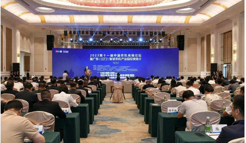 貴州輪胎股份有限公司在第十一屆中國農機高端論壇暨廣東(江門)智慧農機產業園投資推介大會上榮獲“中國農業機械年度TOP50+金禾獎”。  “金禾獎”旨在表彰在我國農機行業發展方面作出杰出貢獻且具有廣泛影響力的自主品牌。