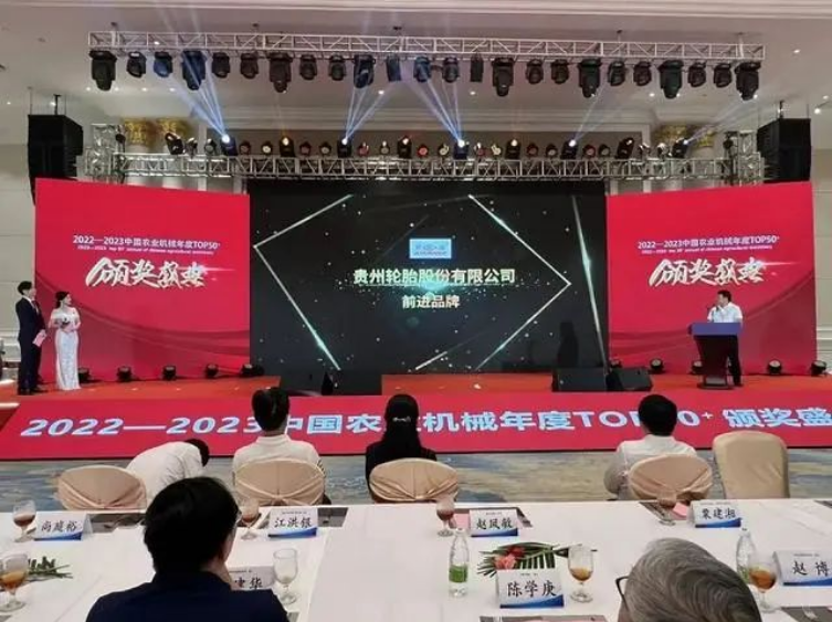 貴州輪胎作為自主研發農業機械輪胎的領軍企業，其產品線齊全，是國內最早推出農業子午線輪胎的廠家之一。自2014年1月正式投產農業子午線輪胎以來，該公司自主研發的R-1W、AR1200、AR2000、AR100、AR110等農業子午線輪胎在市場上廣受認可。
