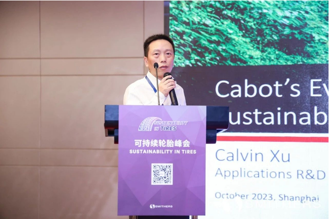 卡博特公司受邀參加由Smithers籌辦的國際性會議“可持續輪胎峰會(Sustainability in Tires)”。