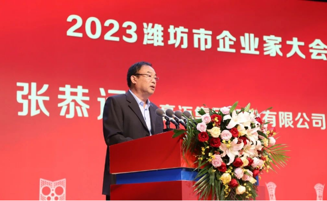 張恭運在演講中分析了當前國際貿易的急劇下滑，以及眾多企業和產品陷入嚴重“內卷”狀態，產能過剩和盈利能力下降等問題。他認為，這種狀況是多重因素的疊加結果，包括經濟周期、地緣政治問題以及金融政策等。