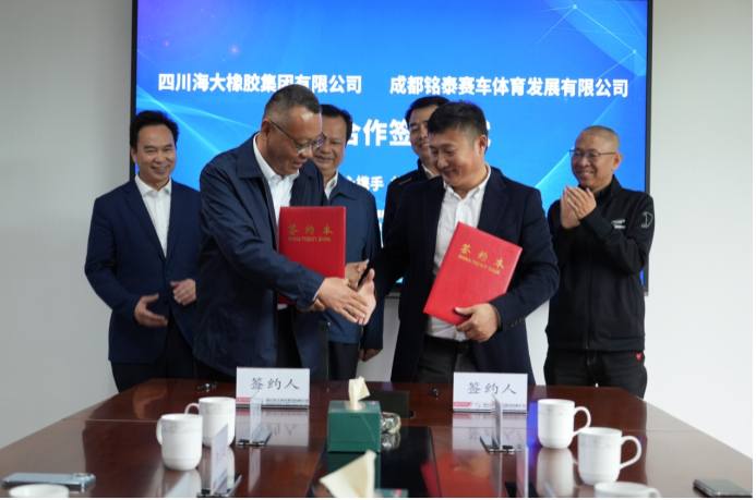在吉利銘泰集團副總裁謝旭剛、副總經理李鋼，以及海大集團黨委書記、董事長向春東、副總經理郭建勇的見證下，銘泰集團成都天府國際賽道總經理陳杰和海大集團總經理李貞延正式簽署了合作協議，并互換了協議文本。