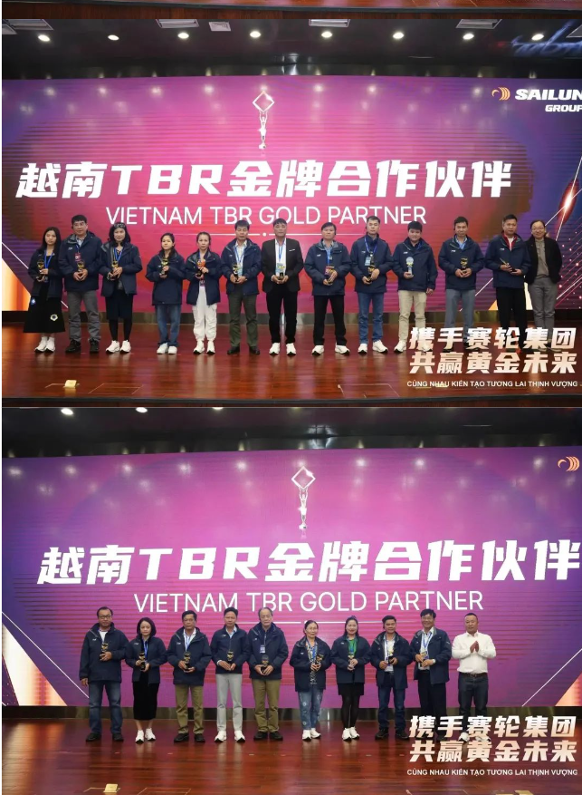 賽輪集團副總裁張曉軍、賽輪集團技術研發中心TBR研發部部長張云秀、賽輪(越南)輪胎貿易有限公司總經理助理黃太坤為25位優秀經銷商頒發“最佳合作伙伴獎”，袁仲雪為2位卓越經銷商頒發“杰出貢獻獎”，以表彰和感謝在賽輪集團進軍越南市場中取得巨大貢獻的經銷商伙伴。
