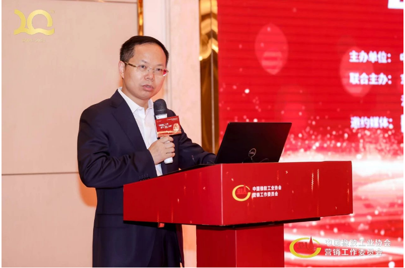 上午9點，中國橡膠工業協會副會長兼秘書長雷昌純發表了會議致辭，他強調協會將不斷思考如何發揮平臺作用，協調上下游協同，促進企業之間良性互動和發展