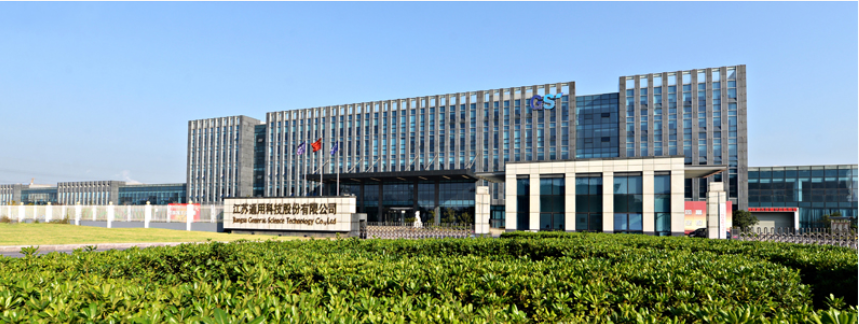 據了解，目前通用股份無錫工廠的產能已無法滿足客戶訂單的需求，因此決定進行擴建以進一步優化產業結構布局，滿足國內外市場的不斷增長的需求。通用股份強調，此次擴建的目標是提高產能，更好地適應市場的變化。