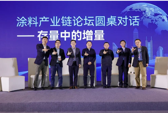 漆谷集團(tuán)總經(jīng)理李曉會(huì)、上海華誼精細(xì)化工有限公司總工程師俞劍峰、科順股份研發(fā)中心總監(jiān)王綱、中車青島四方機(jī)車車輛股份有限公司涂裝高級(jí)主任工藝師、教授級(jí)高工趙民、廣東寶時(shí)精細(xì)化工有限公司總經(jīng)理黃杰勇、杭州崇耀科技發(fā)展有限公司總經(jīng)理徐健在峰會(huì)的高峰論壇上，就企業(yè)經(jīng)營(yíng)現(xiàn)狀、市場(chǎng)需求變化、開發(fā)新市場(chǎng)空間等話題展開了討論。
