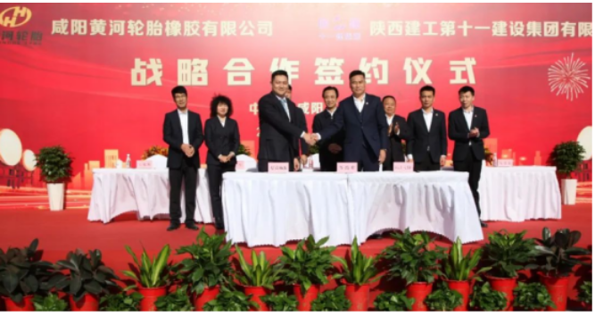 這一智能制造項目的推出，將進一步提升黃河輪胎在行業中的競爭力，也有望為地方經濟注入新的發展動力。