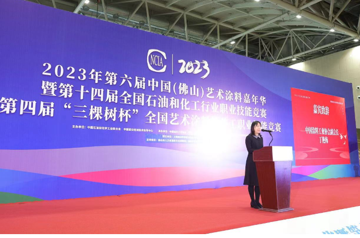 丁副會長在發言中強調，改革開發40多年來，我國涂料行業取得了令人矚目的發展成就，涂料產量多年來一直居世界之首。由涂料大國向涂料強國的轉變是每位涂料從業者心中的期盼。關鍵在于我們涂科人才隊伍的建設。為全面貫徹黨的二十大提出的“深入實施人才強國戰略，大力弘揚勞模精神、勞動精神、工匠精神”的要求，加快培養和選拔高技能人才至關重要。