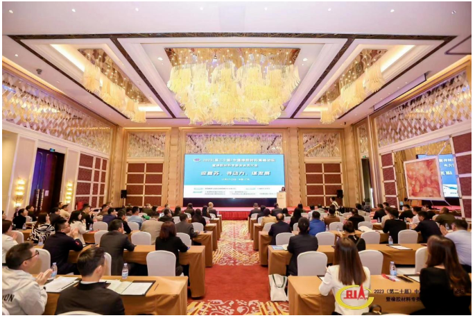2023(第二十屆)中國橡膠材料高峰論壇暨橡膠材料專委會(huì)會(huì)員大會(huì)在廣州召開，為橡膠產(chǎn)業(yè)注入新動(dòng)力。來自各大橡膠原材料企業(yè)和下游企業(yè)的代表齊聚一堂，共同探討行業(yè)發(fā)展方向。
