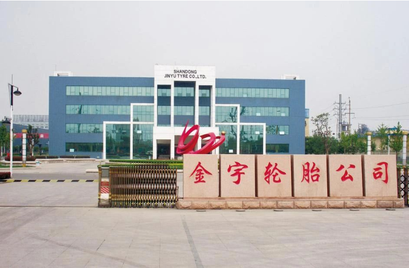山東金宇輪胎有限公司于11月20日發布了一份嚴正聲明，澄清近日在一些網站平臺上流傳的關于金宇子公司“金宇(越南)輪胎有限公司JINYU (VIETNAM ) TIRE CO.,LTD涉嫌欠稅，并收到越南北江省稅務局欠稅通知”的虛假信息。