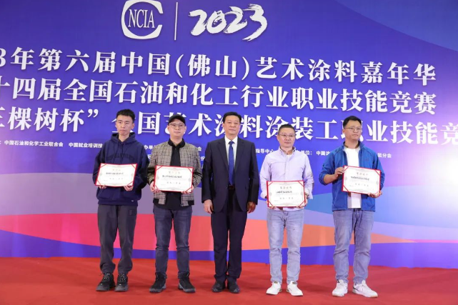 此外，團(tuán)隊(duì)一等獎(jiǎng)的企業(yè)包括重慶祺兮涂裝工程有限公司、崇元(廣州)空間藝術(shù)設(shè)計(jì)有限公司、上海蘊(yùn)彩實(shí)業(yè)有限公司、阿貝羅尼新材料河北有限公司，劉普軍會(huì)長(zhǎng)也為他們頒獎(jiǎng)。