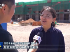 淮安民間投資加速跑，庫比森輪胎百億項(xiàng)目年底投產(chǎn)在即