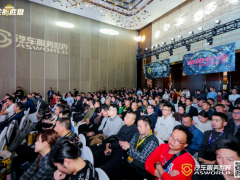破解行業(yè)內(nèi)卷，打造盈利新優(yōu)勢！朝陽輪胎·2024超級(jí)大會(huì)·輪胎底盤產(chǎn)業(yè)峰會(huì)圓滿落幕