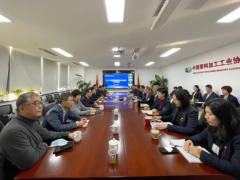 中國塑協(xié)召開2024中國國際塑料展及系列活動工作總結(jié)會