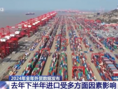 出口提速！世界共享中國機遇 我國外貿“朋友圈”不斷擴容