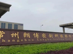 朗博科技2024年業績預告大增，凈利潤漲幅喜人！