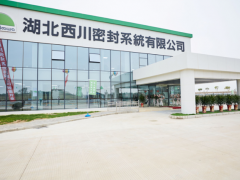 西川橡膠謀劃戰略重組，劍指歐洲與中國市場