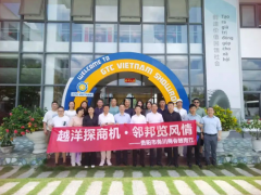 貴陽市務川商會赴越考察前進輪胎越南公司