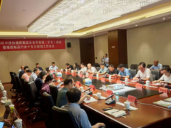 協(xié)會動態(tài) | 2025年橡膠制品分會專家組會議在河南鶴壁召開