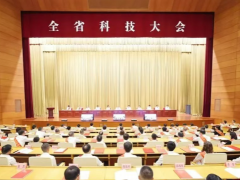 2024年度山東省科學技術獎揭曉